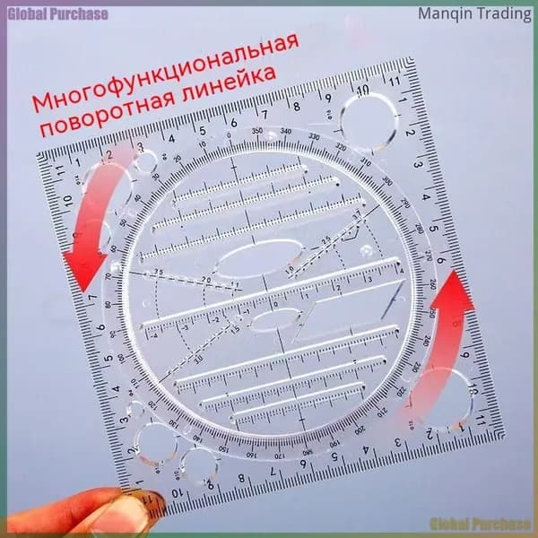 1 шт.Чёрная многофункциональная линейка, вращающаяся многообразная