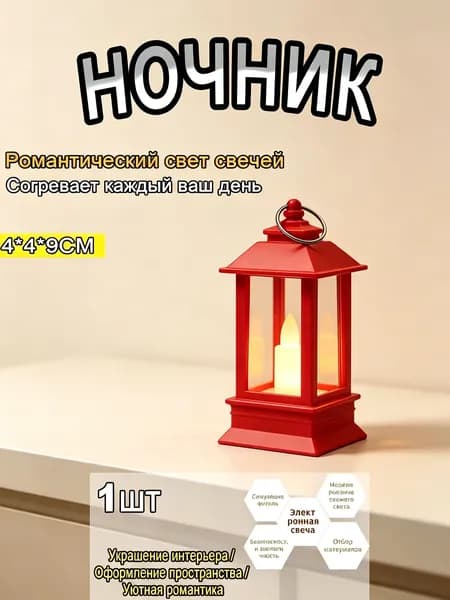 Уличный светильник, Без цоколя, количество ламп:1шт
