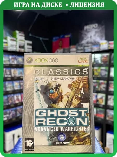 Игра Ghost Recon: Advanced Warfighter (Xbox 360) (Box)