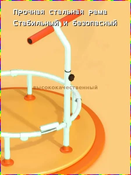 Батут каркасный 100 см