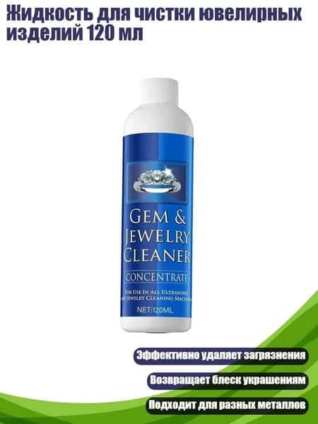 Средство для очищения кистей/ 130 г.