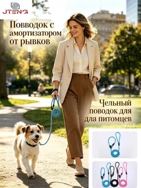 Цельный профессиональный поводок-удавка для дрессировки и выгула собак