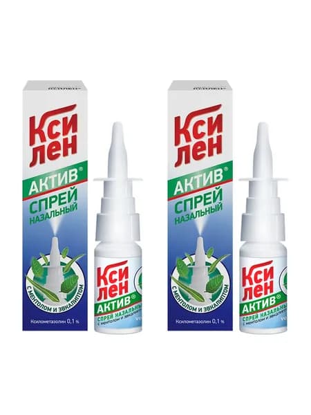 Ксилен актив, спрей назальный 0.1%, 15 г, 2 шт