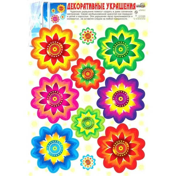 Наклейки на окна многоразовые декоративные "Цветы" глянцевые