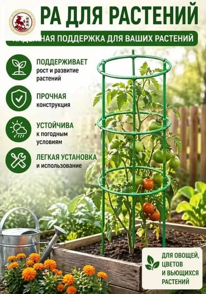 Подставка для цветов,17 см х 51 см
