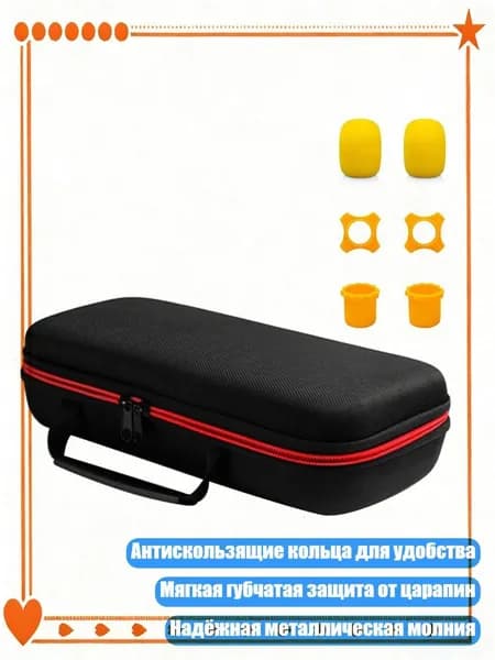 Студийный комплект для звукозаписи, желтый
