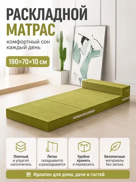Бескаркасный диван Трансформер, Лён, Размер M,оливковый