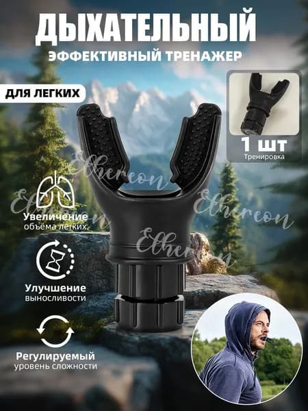 Мини-тренажер OD0329WE00