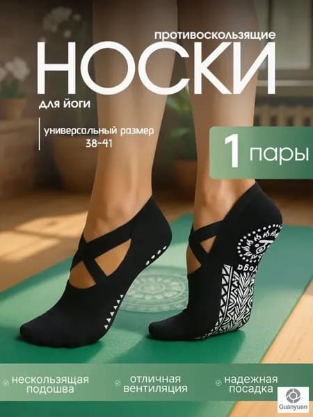 Носки женские wazi, 1 пара