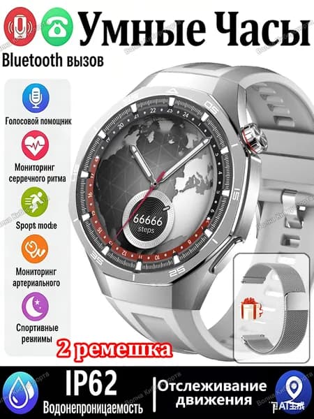 Смарт-часы Gt5max, Новые умные часы, 22 мм + 2 ремешка, унисекс