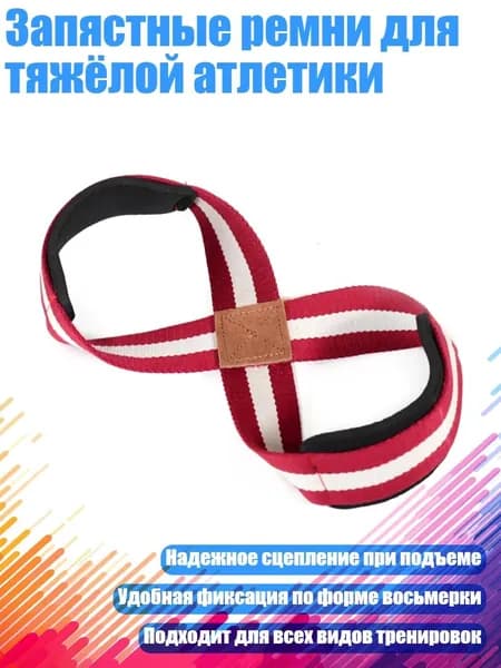 Турник