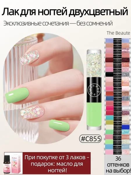 Лак для ногтей The Beaute серый серебристый Лак для ногтей