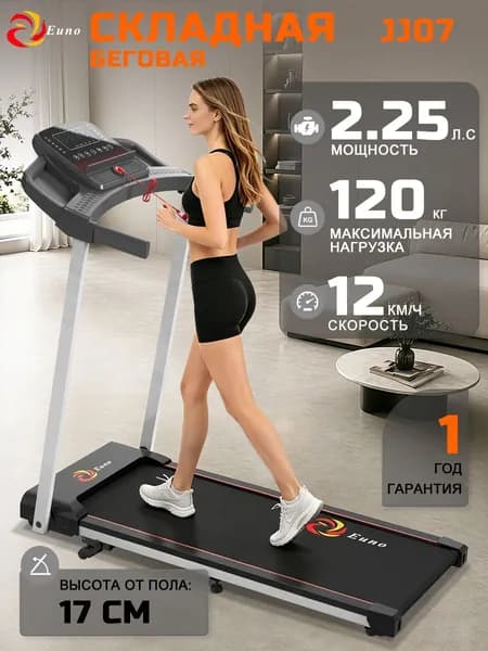 беговая дорожка электрическая для дома Euno 40х100см, до 120 кг,1-12 км/ч