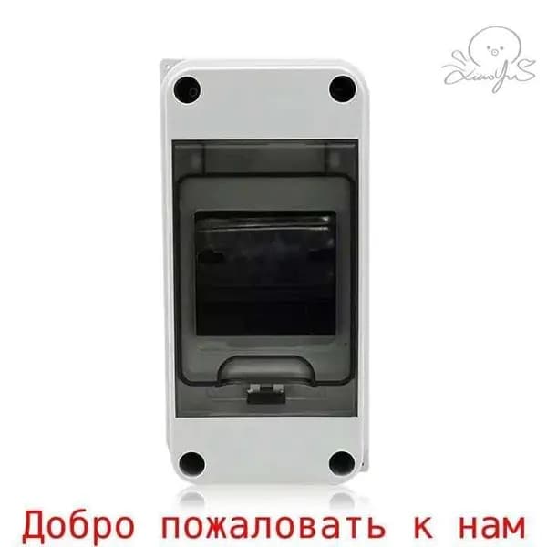 Бокс/щит на 3 автомата, навесной, наружной установки для монтажа модульных УЗО и автоматических выключателей, пластиковый с вертикальной крышкой и отверстием под пломбу.