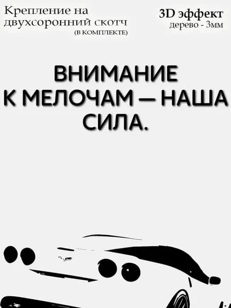 Надпись для автосервиса