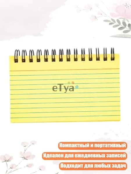 Тетрадь со сменным блоком, 1 шт.
