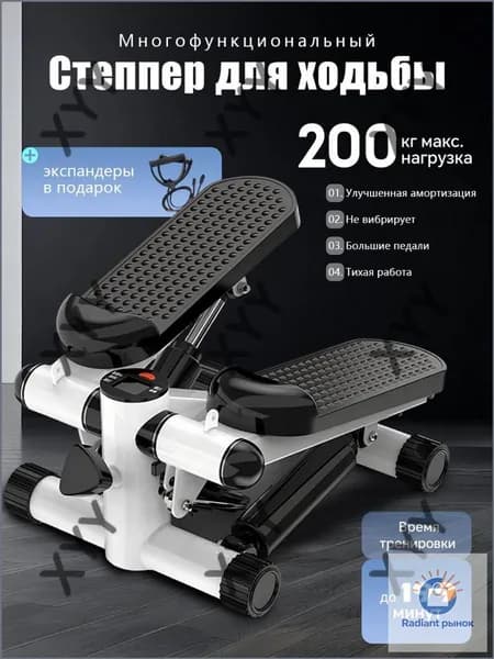 Степпер HW2026051901