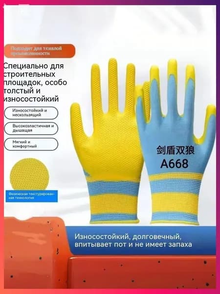 Перчатки для рыбалки