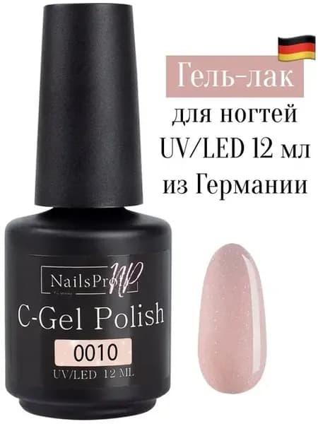 Гель-лак с шиммером C-Gel Polish-S 0010, 12 мл