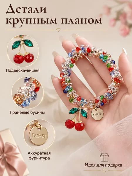Резинка для волос