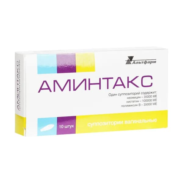 Аминтакс суппозитории вагинальные 35000МЕ+100000МЕ+35000МЕ 10шт