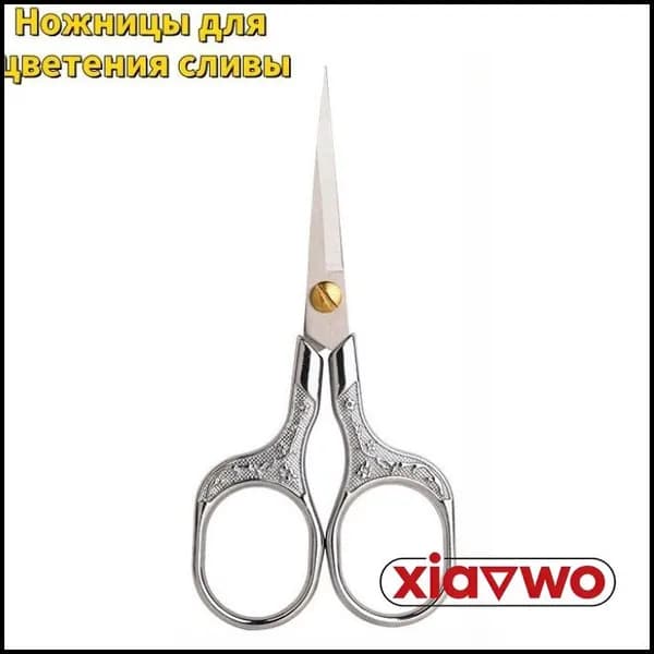 НожницыПортновские