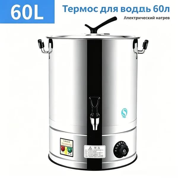 Аппарат для варки кукурузы HJ05 серебристый