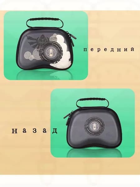 Сумка для хранения геймпада+эластичная лента защита