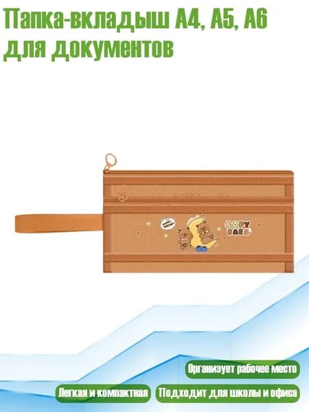 Файл 1 шт., 11 мкм