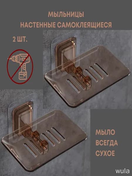 Bespeco Полка для барной стойки Настенная Прямая