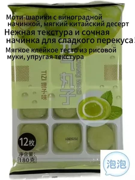 Мармелад