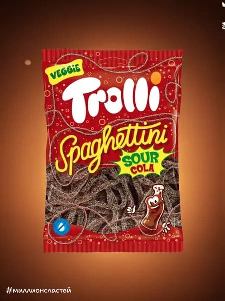 Мармелад Жевательный TROLLI Spaghettini Sour Cola / Тролли Спагеттини со вкусом кислой колы , 100 гр. (Германия)