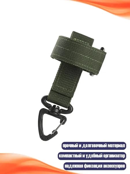 Спортивный канат