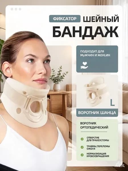 Защита паха23N1775751452