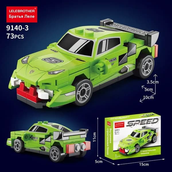 Совместимый с LEGO конструктор Суперкар : инерционные гоночные авто с детализированным дизайном набор для сборки (подарок мальчикам 6+)