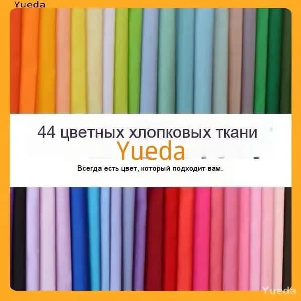 Тестовые платки для цветотипирования