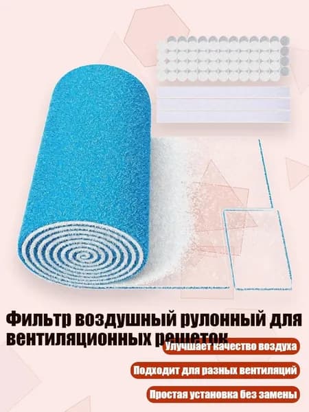 Очиститель воздуха 9CC104477_WJJ3_9CC104477-12_WJJ3