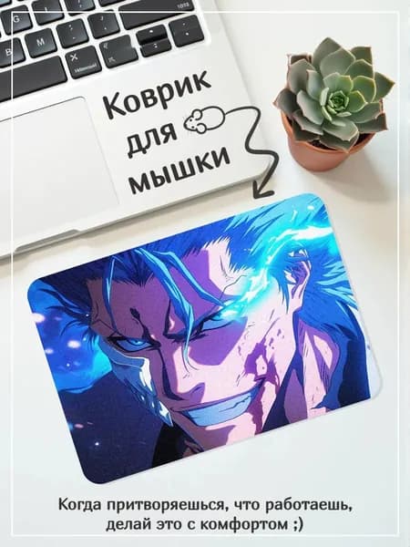 Коврик для мышки, светло-розовый