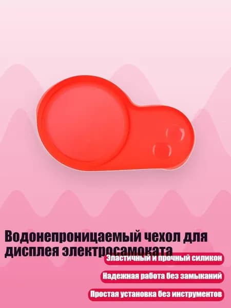 Мобильный трамплин для самоката