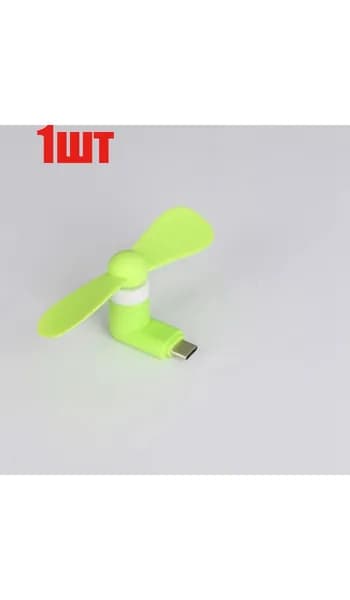Портативный вентилятор KZ0602, зеленый