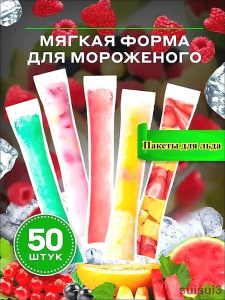 Контейнер пищевой