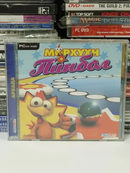 Игра для ПК Морхухн. Пинбол 2006 CD