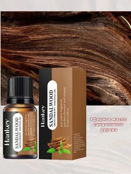 Essential oil Эфирное масло, 10 мл