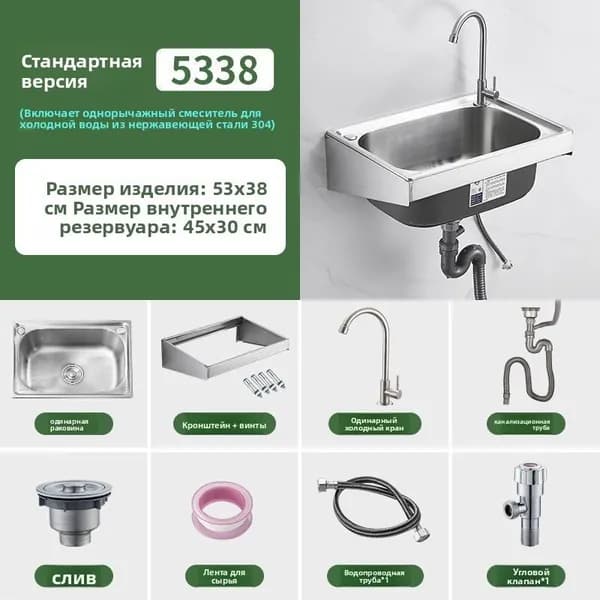 Садовая кухня,40х15х70см