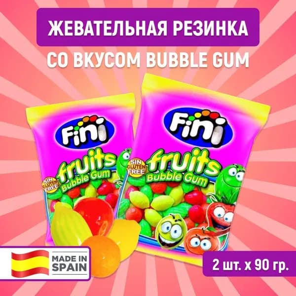 FINI / Жевательная резинка "Фруктовый салат", 2 шт*90гр. Без глютена / Испания