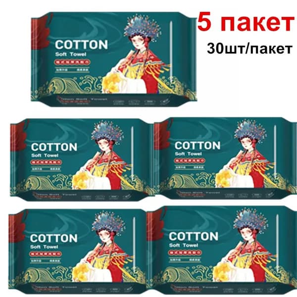 Одноразовые хлопковые полотенца для лица EUPHORY CARE 5 уп