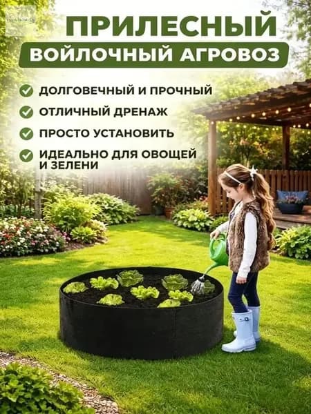 Садовый сундук, Текстиль, 60х20 см