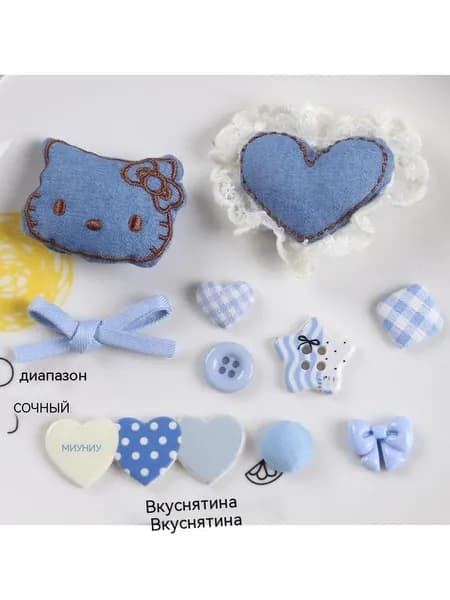 Декор для обуви
