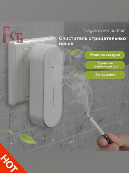 Озонатор kongqijinghuaqi
