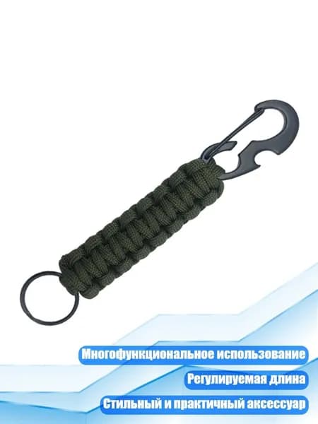 Спортивный канат